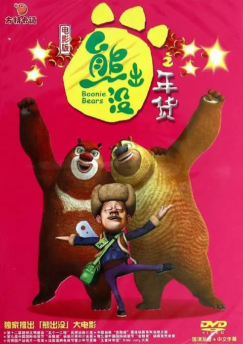 99久在线观看